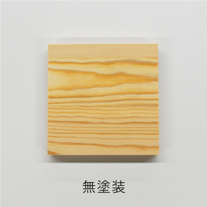 【送料無料】Nail it!! 板 10×10cm 選べる4枚セット