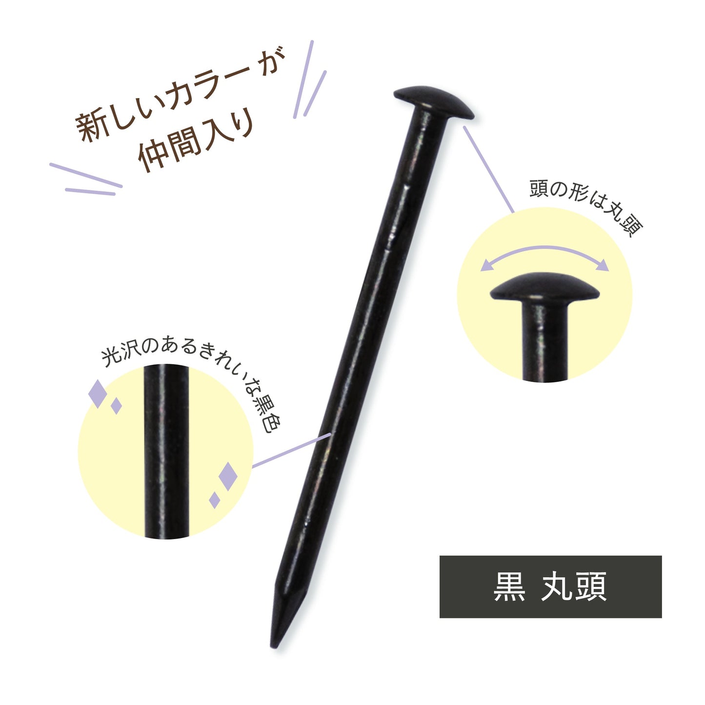 【送料無料】Nail it!! 釘 100本袋入り 選べる4種セット