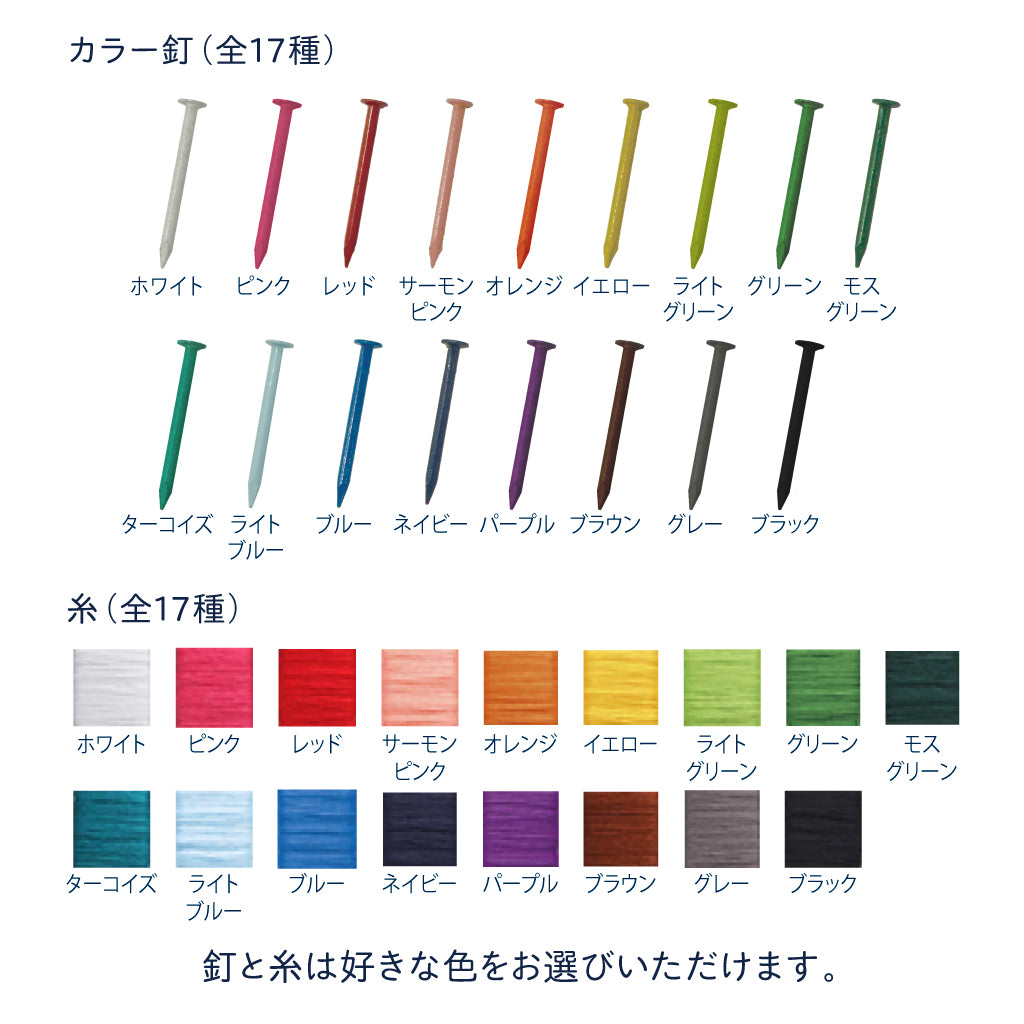 【色が選べる/送料無料】Nail it!! 手作り時計セット