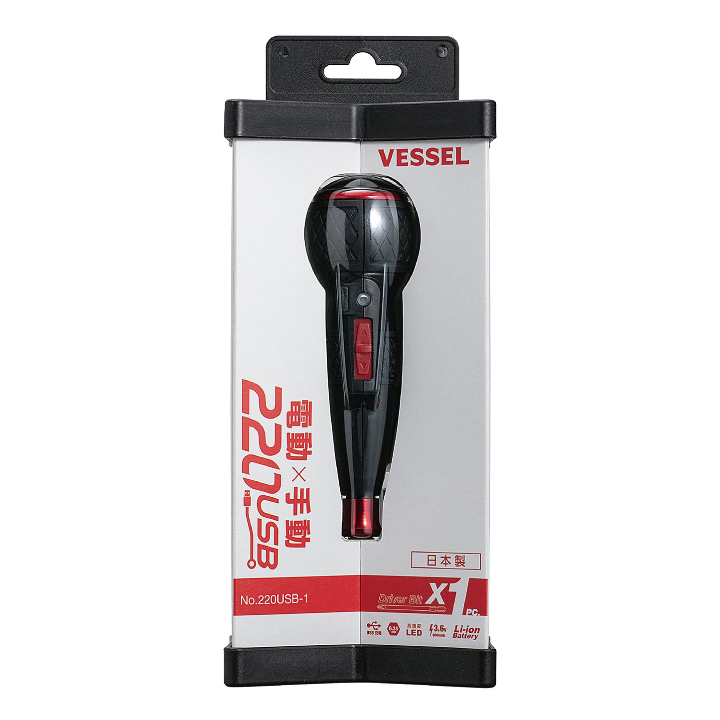 Vessel Electric Drum Ball