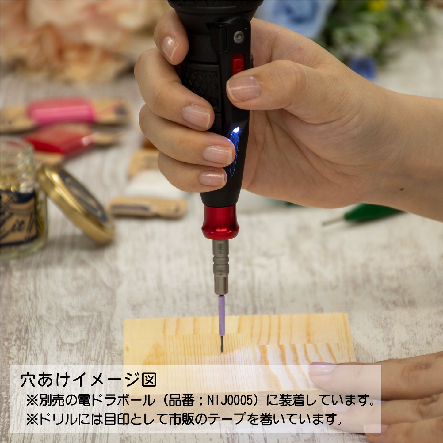 Vessel Electric Drum Ball