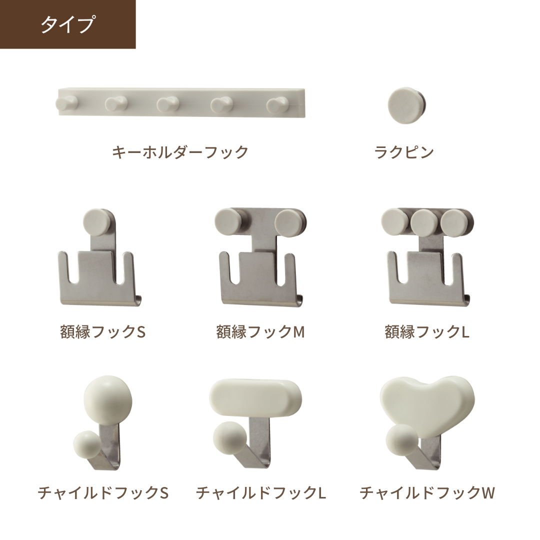 【スマートフック公式ショップ】賃貸でも安心。画鋲感覚!工具不要!外した跡も目立ちにくい!石膏ボード専用フック。 額縁フック