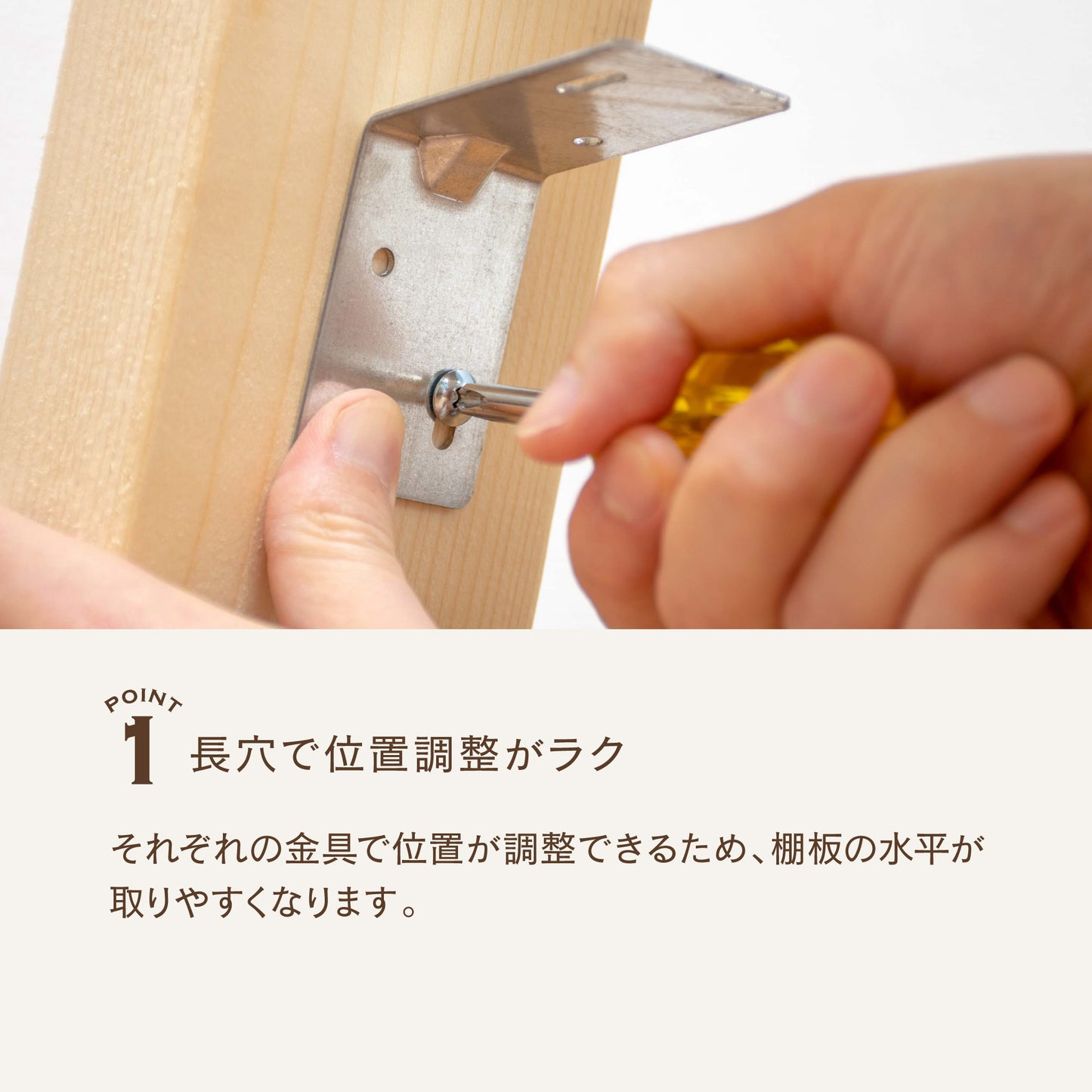 トライジョイントブラケット 棚受け|【トライジョイントブラケット公式】簡単オシャレDIY。作業台、シェルフやハンガーラックなどアイデア次第