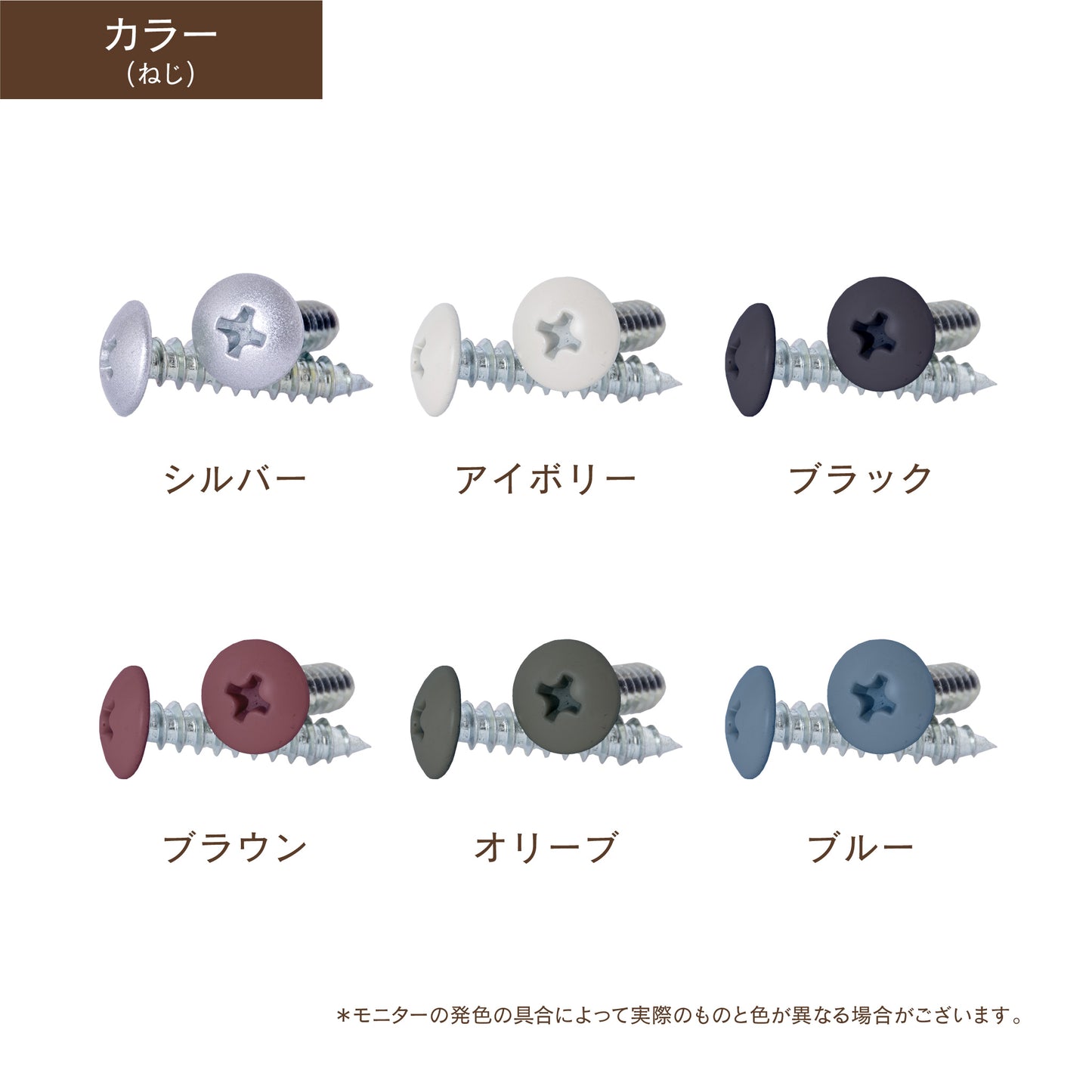 【トライジョイントブラケット公式】簡単オシャレDIY。作業台、シェルフやハンガーラックなどアイデア次第。専用ねじ 4×20mm(25本)