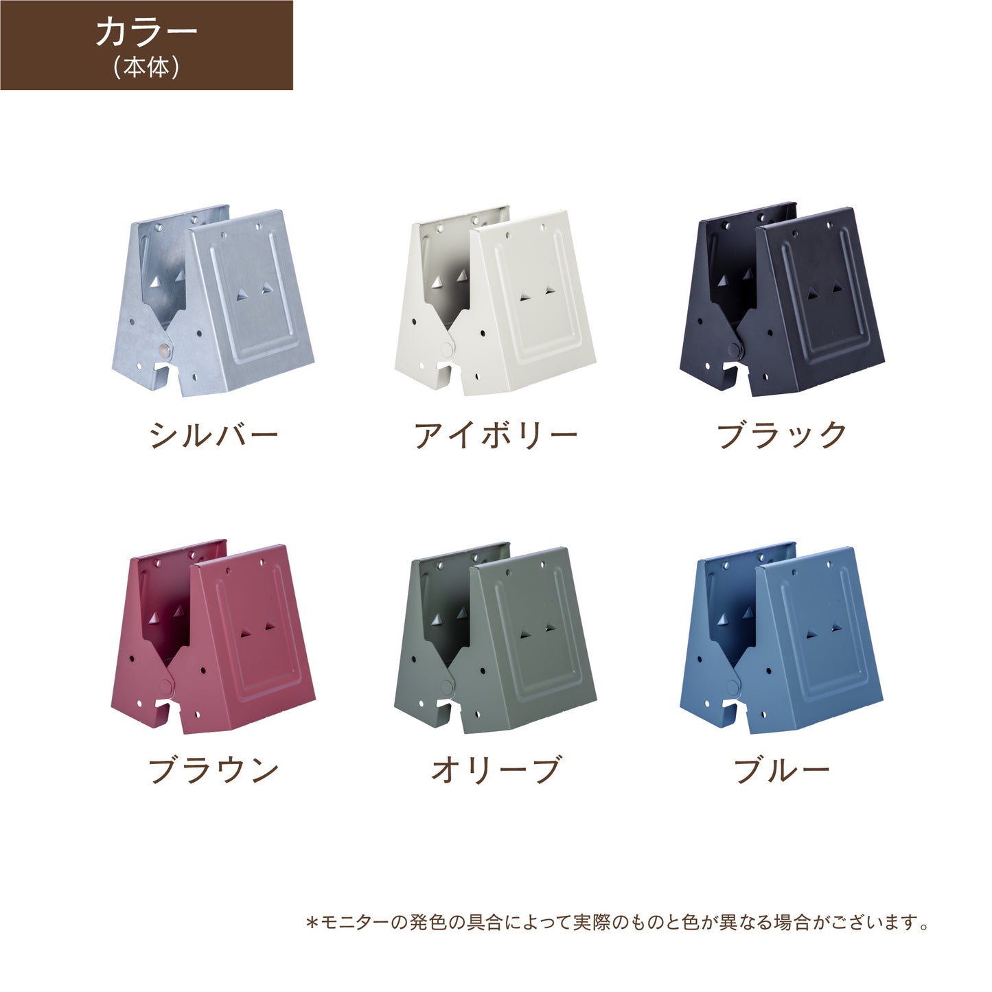 トライジョイントブラケット(2個入)|【トライジョイントブラケット公式】簡単オシャレDIY。作業台、シェルフやハンガーラックなどアイデア次第。