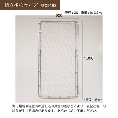 Re.FENCE 組み立て式 軽量アメリカンフェンス