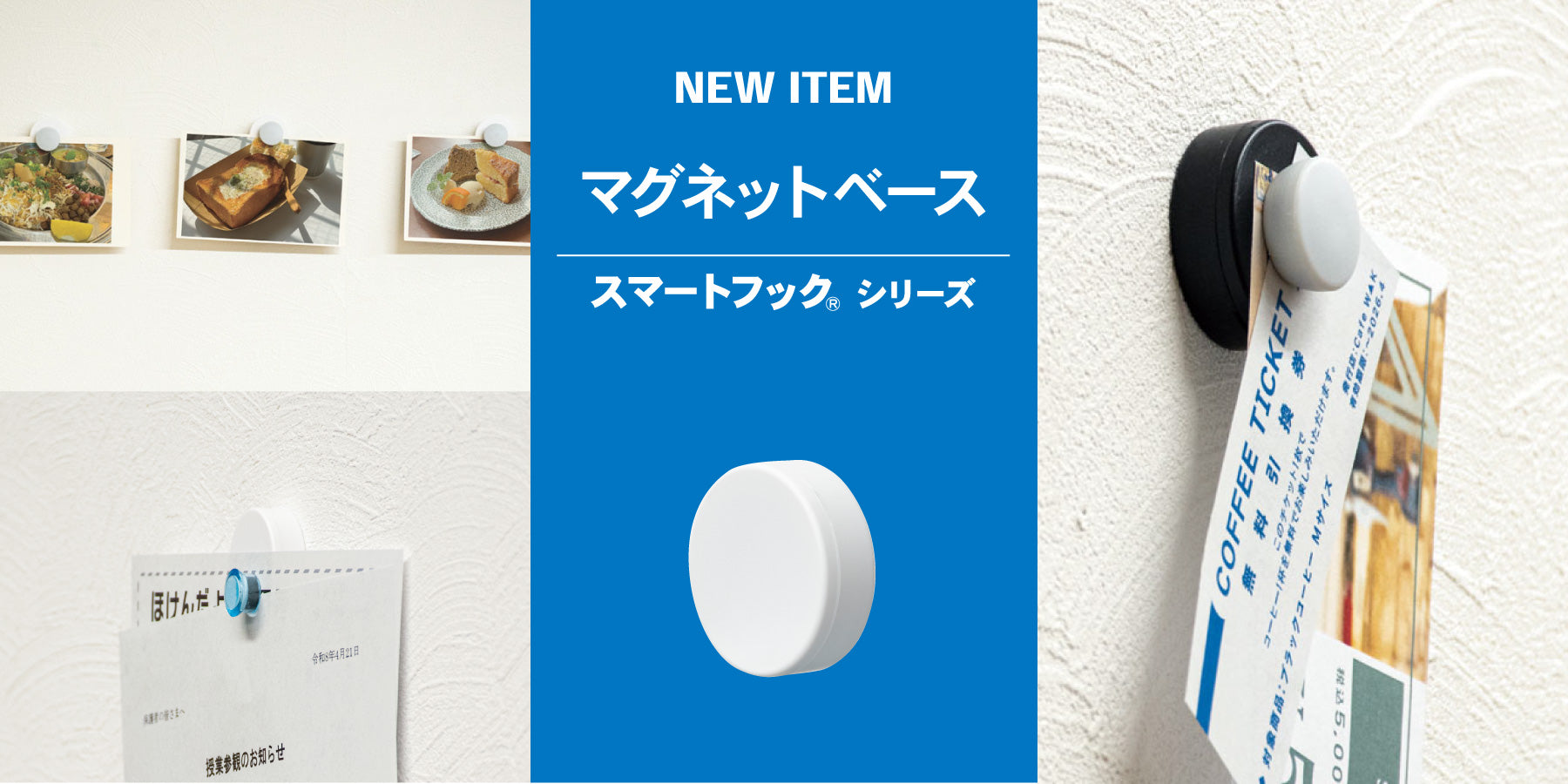WAKAI オンラインストア DIY & LIFE GOODS ～壁面収納からストリング