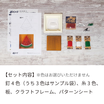 【期間限定/送料無料】Nail it!! キット「スイカ」