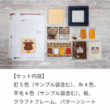 【期間限定/送料無料】Nail it!! キット「トナカイ」