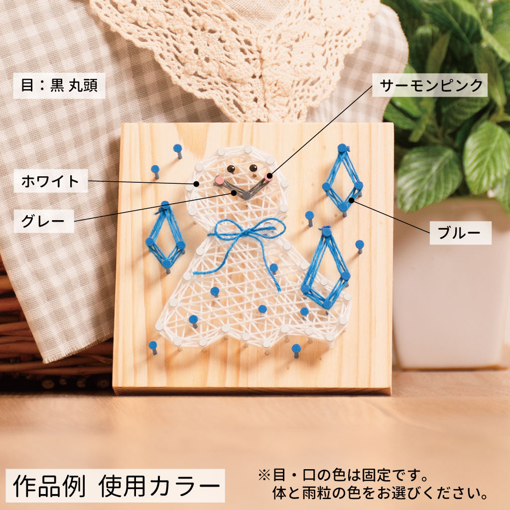 【期間限定／送料無料】Nail it!! キット 「てるてるぼうず」
