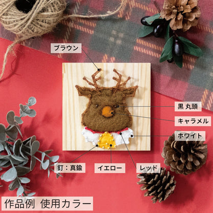 【期間限定/送料無料】Nail it!! キット「トナカイ」