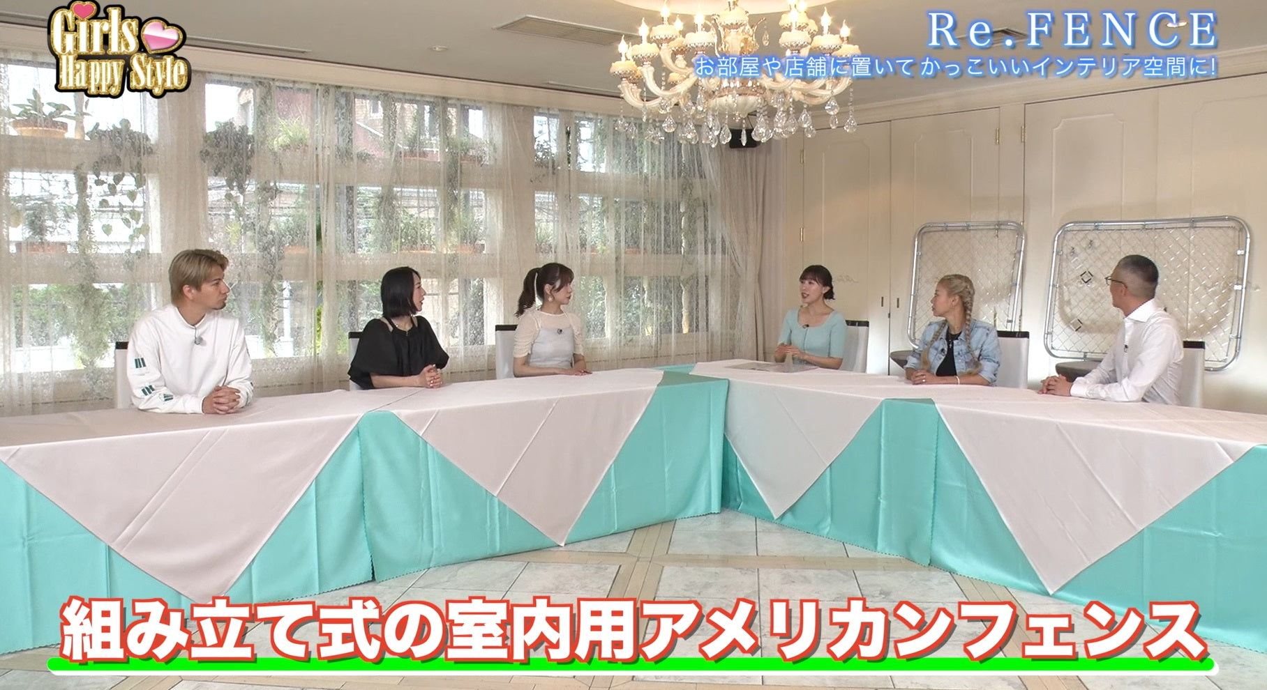 Re.FENCE – WAKAI オンラインストア DIY & LIFE GOODS