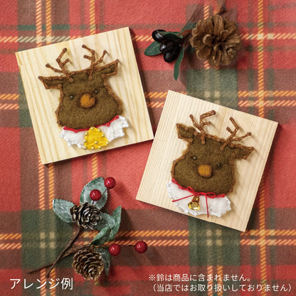 【期間限定/送料無料】Nail it!! キット「トナカイ」