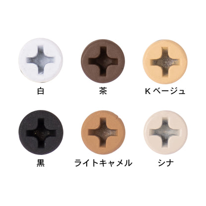 カラースレンダー