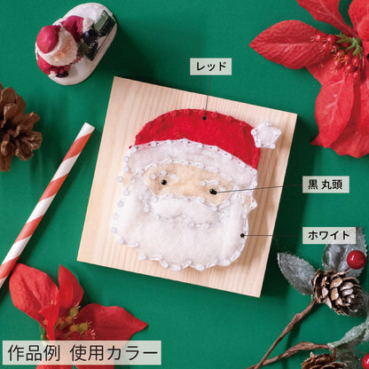 【期間限定/送料無料】Nail it!! キット「サンタクロース」