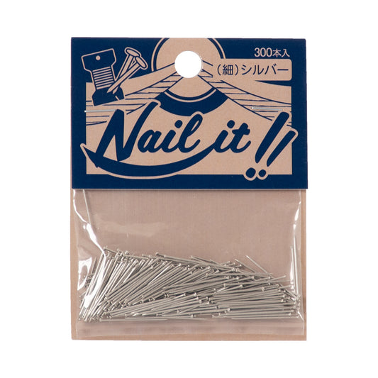 Nail it!! 釘（細） φ0.6×20mm 袋入り（全2種）