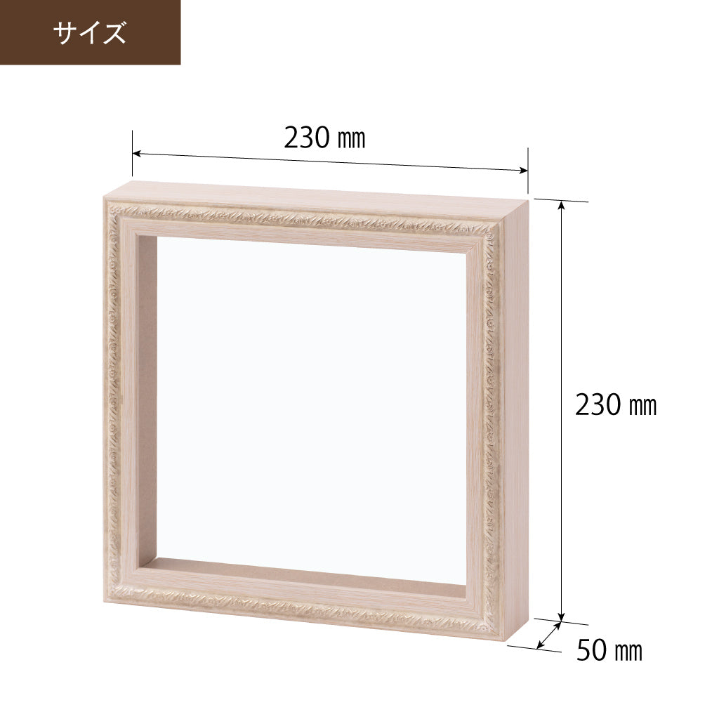 ネイルイット フレーム 20×20cm用