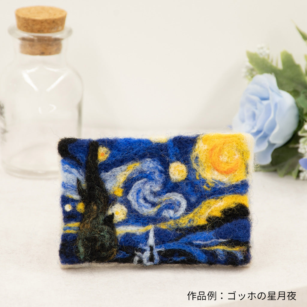 【送料無料】Nail it!! 羊毛フェルト 10×25cm 全色セット