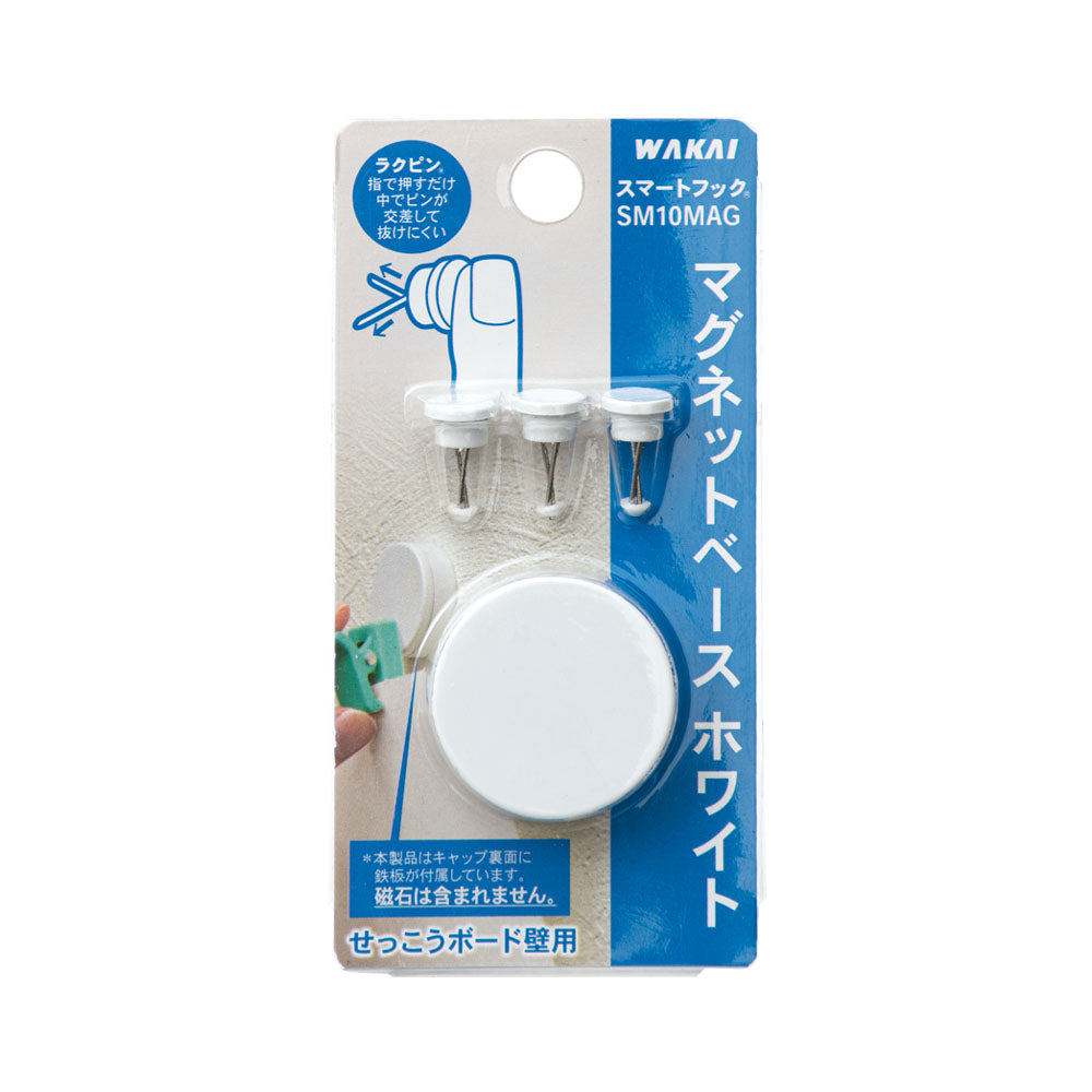 ＤＩＹ用工具マグネットベース スマートフック公式】賃貸でも安心。画鋲感覚！工具不要！外した跡も