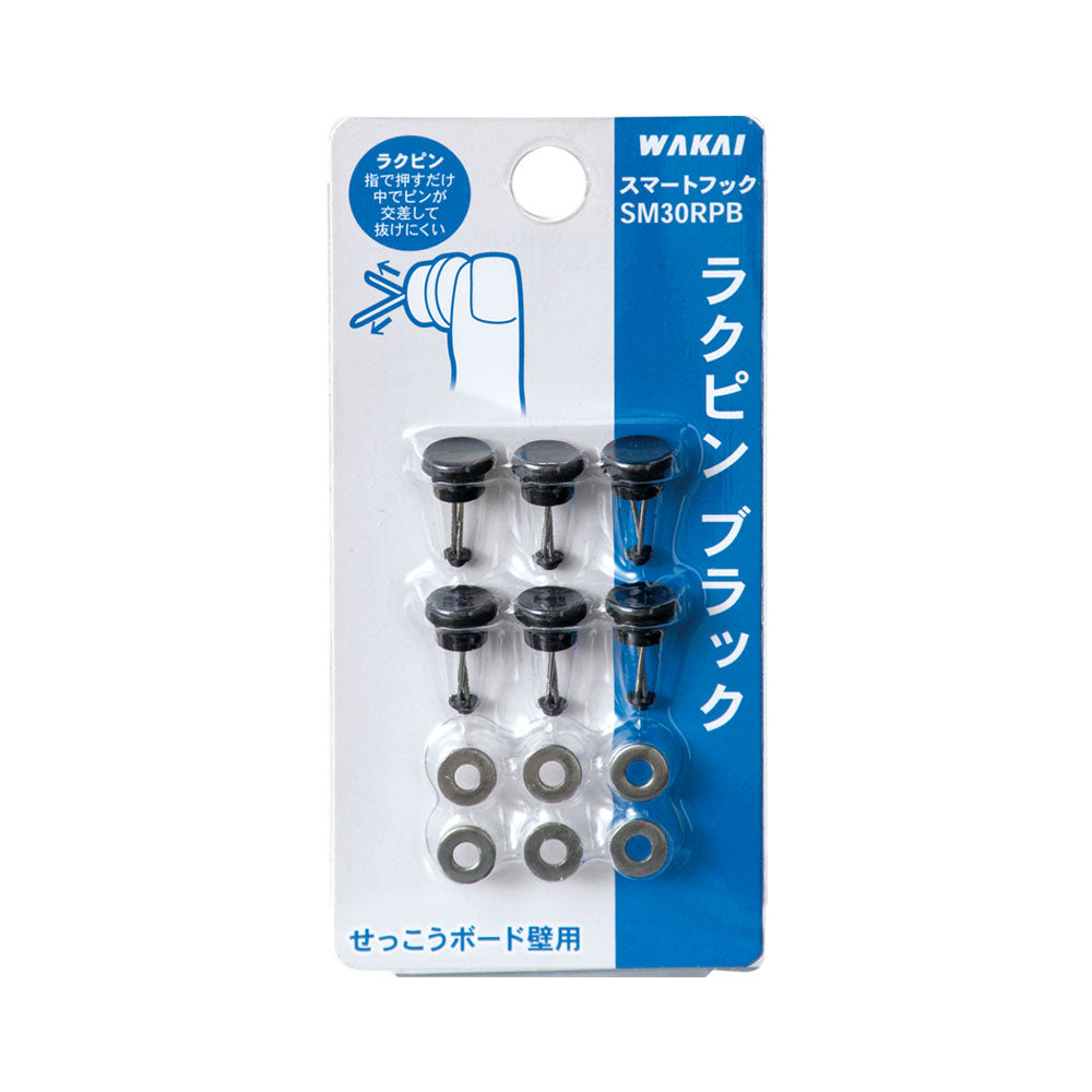 Rakupin (6 pieces)