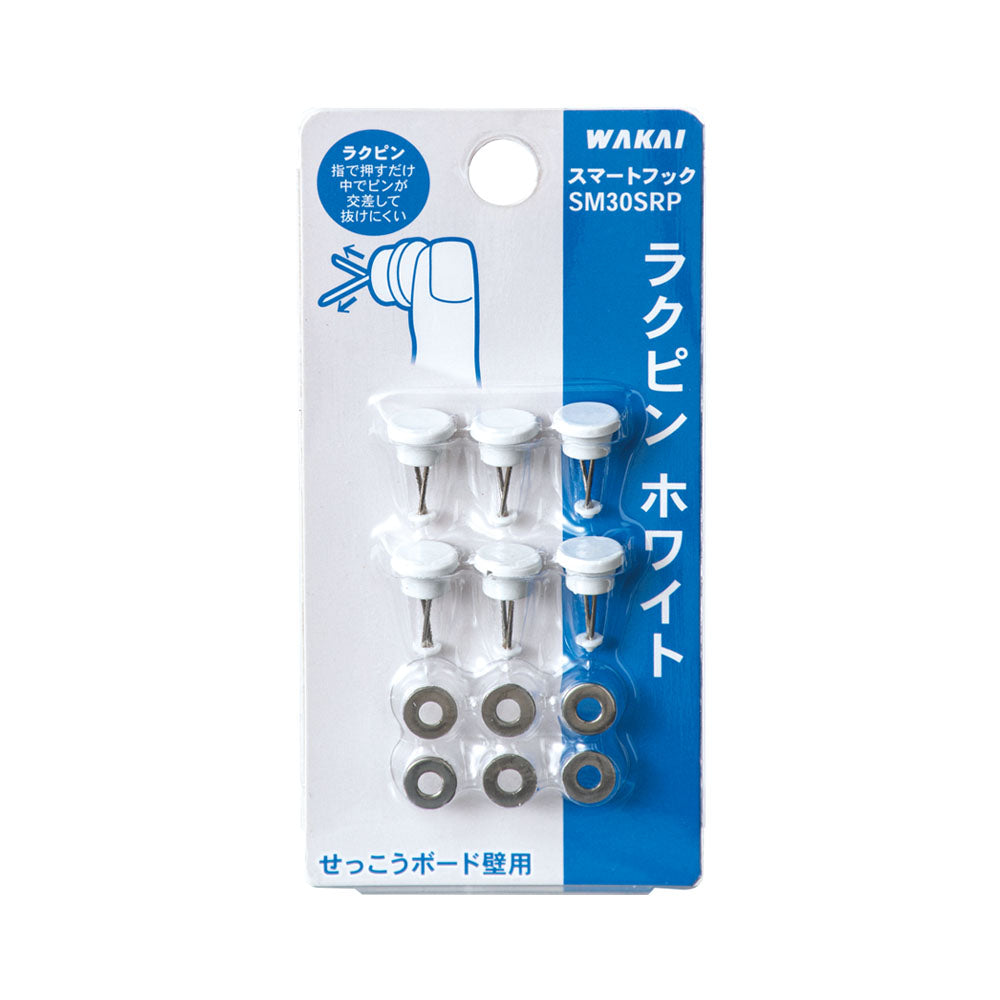 Rakupin (6 pieces)