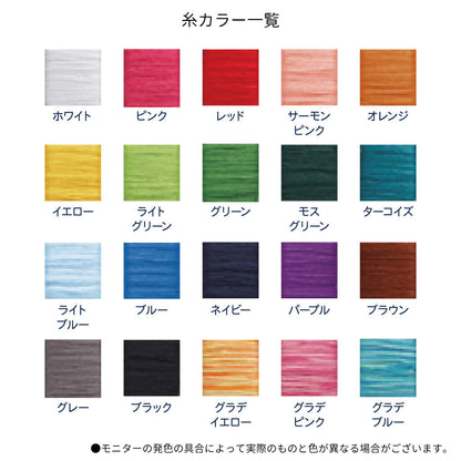 【期間限定/送料無料】Nail it!! キット「イースター」