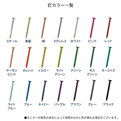 【期間限定/送料無料】Nail it!! キット「ユニコーン」