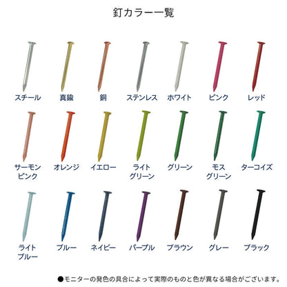 【期間限定／送料無料】Nail it!! キット 「傘」