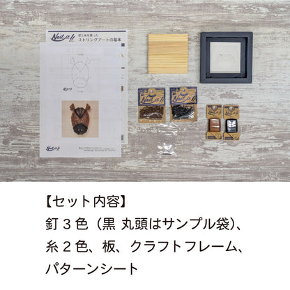 【期間限定/送料無料】Nail it!! キット「午」