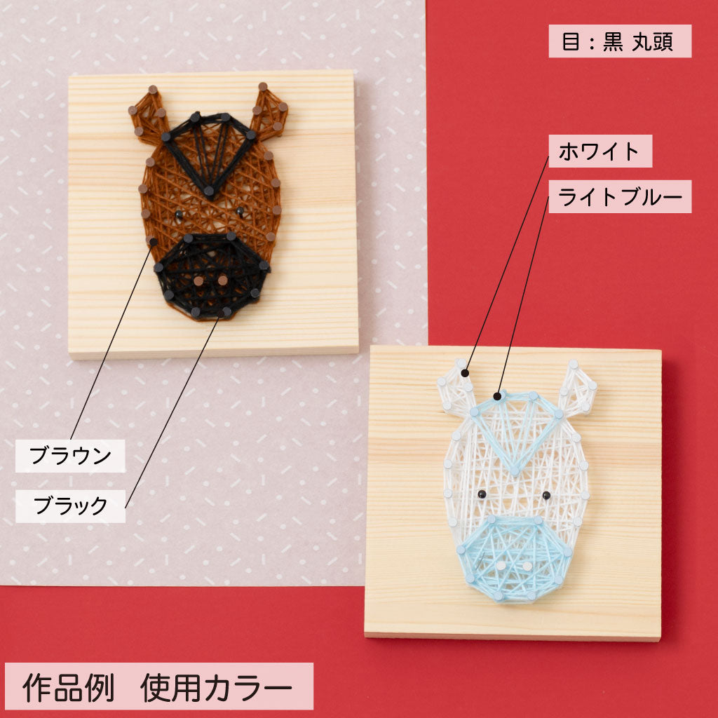 【期間限定/送料無料】Nail it!! キット「午」