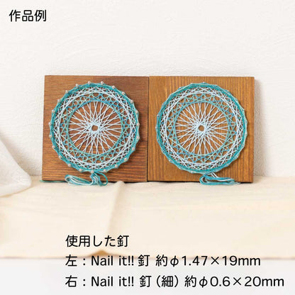 Nail it!! 釘（細） φ0.6×20mm 袋入り（全2種）