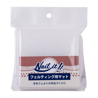 【送料無料】Nail it!! 羊毛フェルト用 2種ツールセット