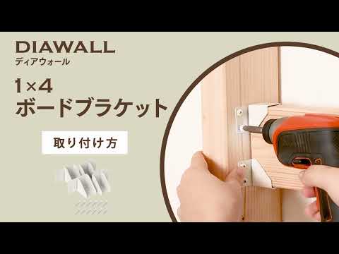 ギター棚セット ｜ギター・マガジン掲載記念！｜【ディア