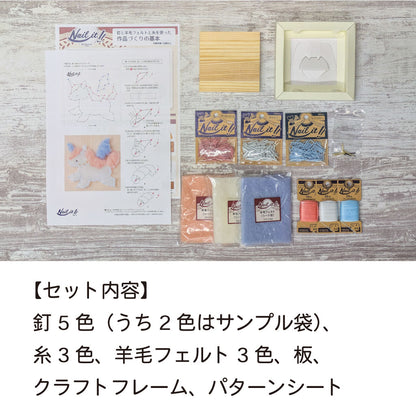 【期間限定/送料無料】Nail it!! キット「ユニコーン」