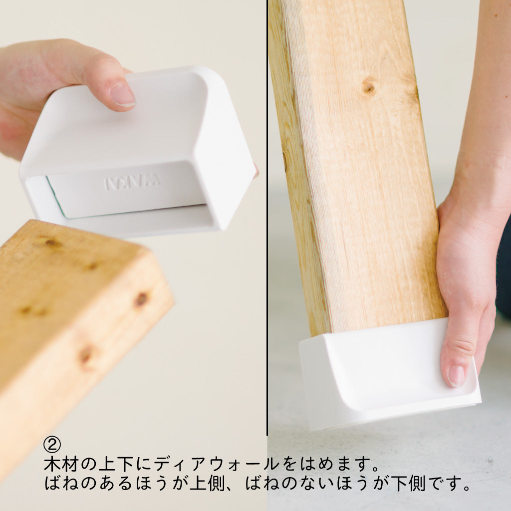 : 【ディアウォール公式ショップ】賃貸マンションでも安心。壁に穴をあけずにオリジナルの壁面収納をDIY　棚が作れる！2×4材用 基本セット