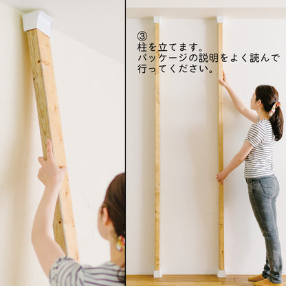 : 【ディアウォール公式ショップ】賃貸マンションでも安心。壁に穴をあけずにオリジナルの壁面収納をDIY　棚が作れる！2×4材用 基本セット