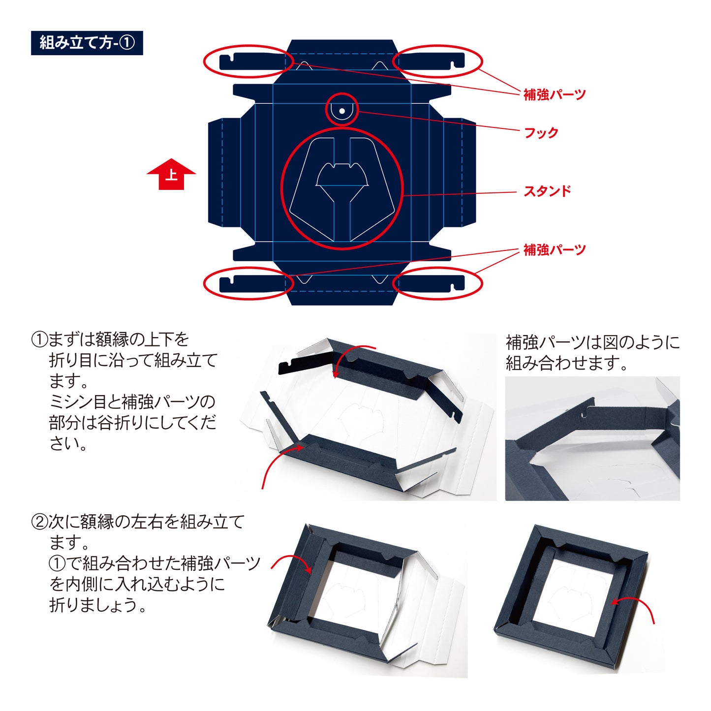 【ネイルイット公式ショップ】おうちで工作！釘と糸で作るストリングアート クラフトフレーム（2枚入）