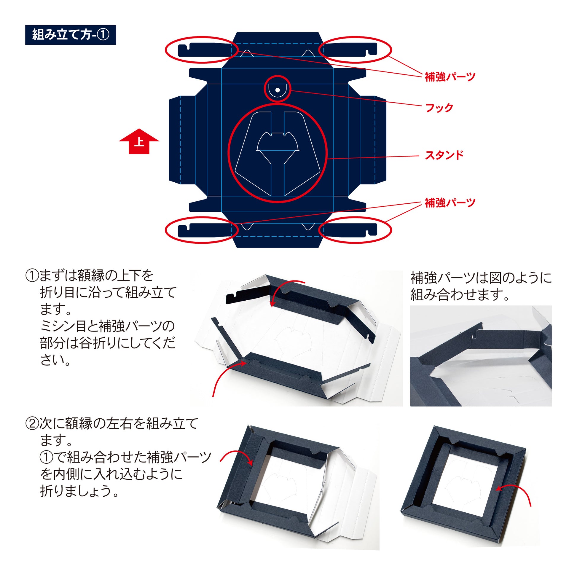 【ネイルイット公式ショップ】おうちで工作！釘と糸で作るストリングアート クラフトフレーム（2枚入）