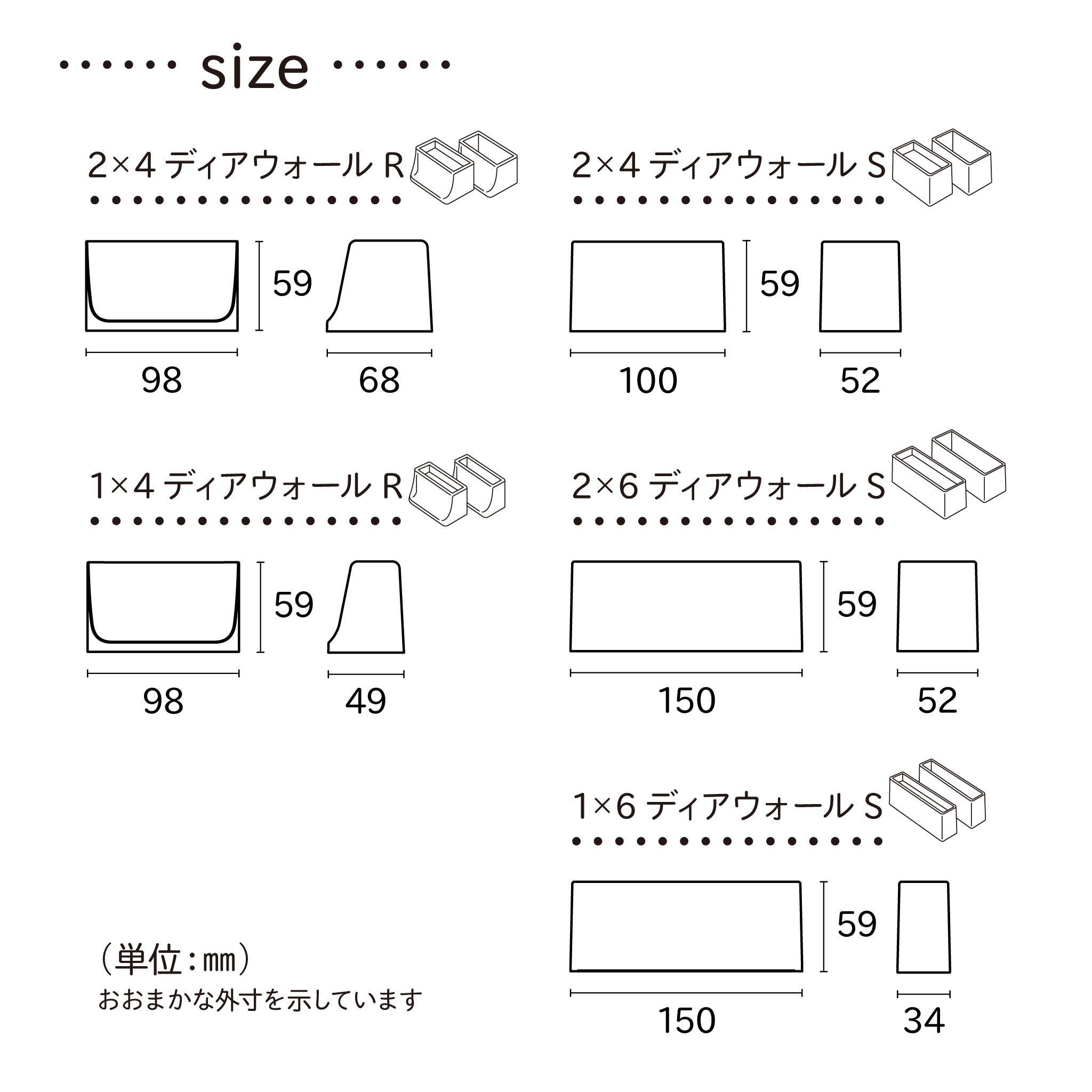 2×4 ディアウォールS｜【ディアウォール公式】賃貸マンションでも安心。壁に穴をあけずにオリジナルの壁面収納をDIY WAKAI 若井産業 –  WAKAI オンラインストア DIY & LIFE GOODS