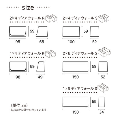 2×4 ディアウォールS｜【ディアウォール公式ショップ】賃貸マンションでも安心。壁に穴をあけずにオリジナルの壁面収納をDIY