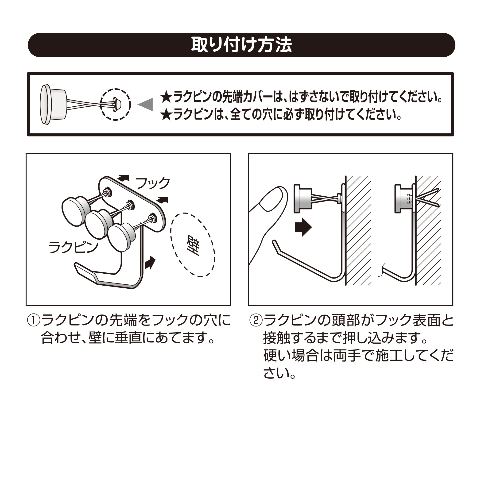 若井産業 トリプルフック ホワイト SM0003W 2個