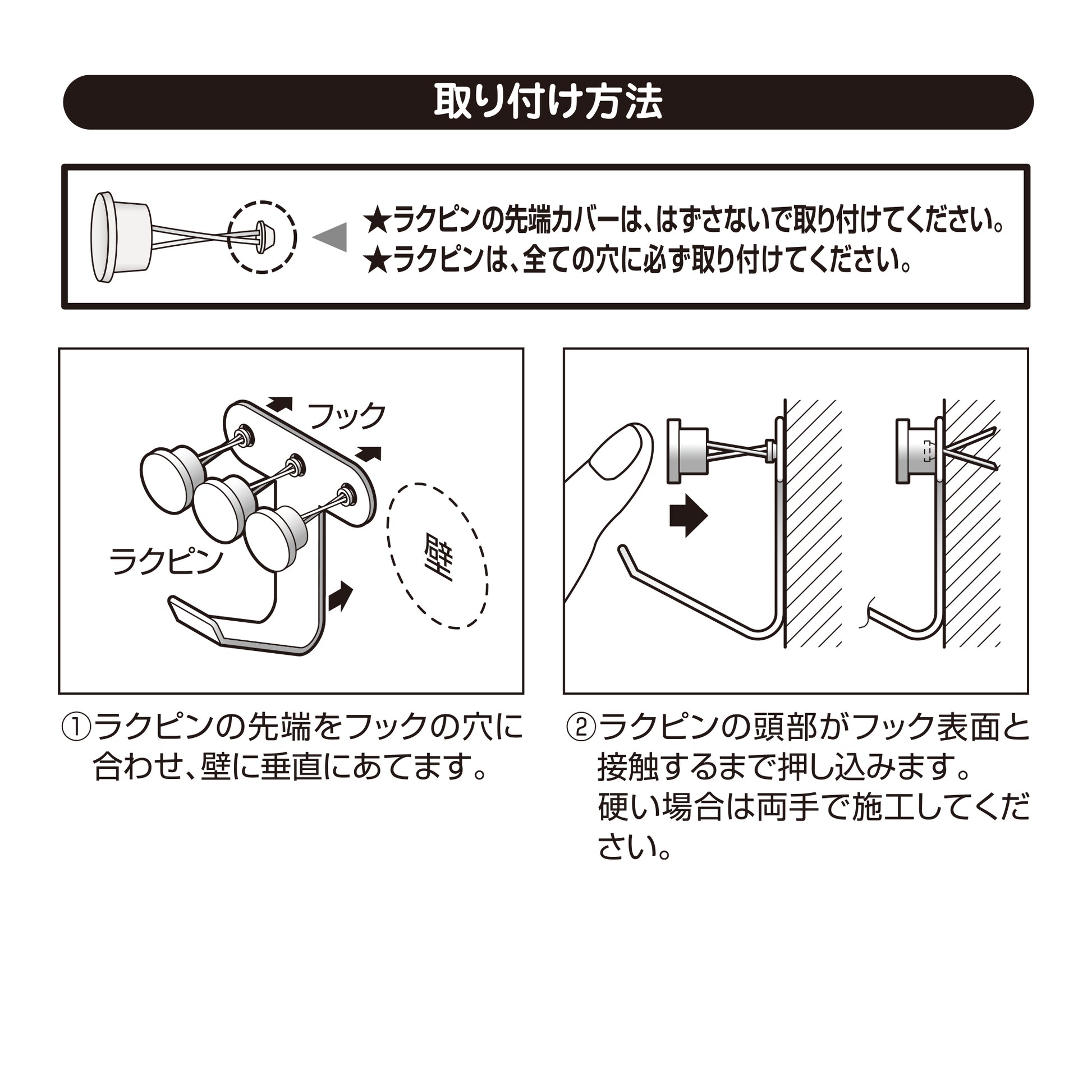 【スマートフック公式ショップ】賃貸でも安心。画鋲感覚！工具不要！外した跡も目立ちにくい！石膏ボードフック。トリプルフック ホワイト（2個入）