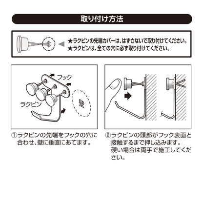 【スマートフック公式ショップ】賃貸でも安心。画鋲感覚！工具不要！外した跡も目立ちにくい！石膏ボードフック。トリプルフック ホワイト（2個入）