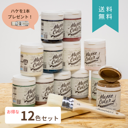 アサヒペン 水性ツヤ消し多用途ペイント 180ml 全12色セット|低 アサヒペン 水性ツヤ消し多用途ペイント 180ml 全12色セット|低