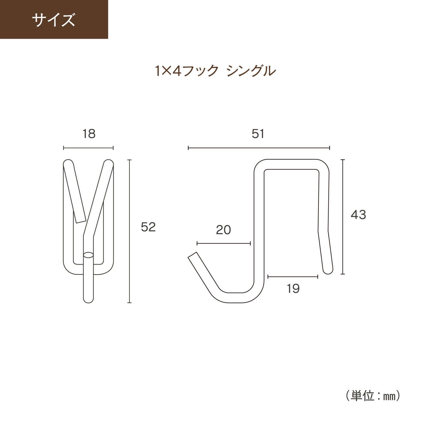 1×4 フック シングル｜【ディアウォール公式ショップ】賃貸マンションでも安心。壁に穴をあけずにオリジナルの壁面収納をDIY