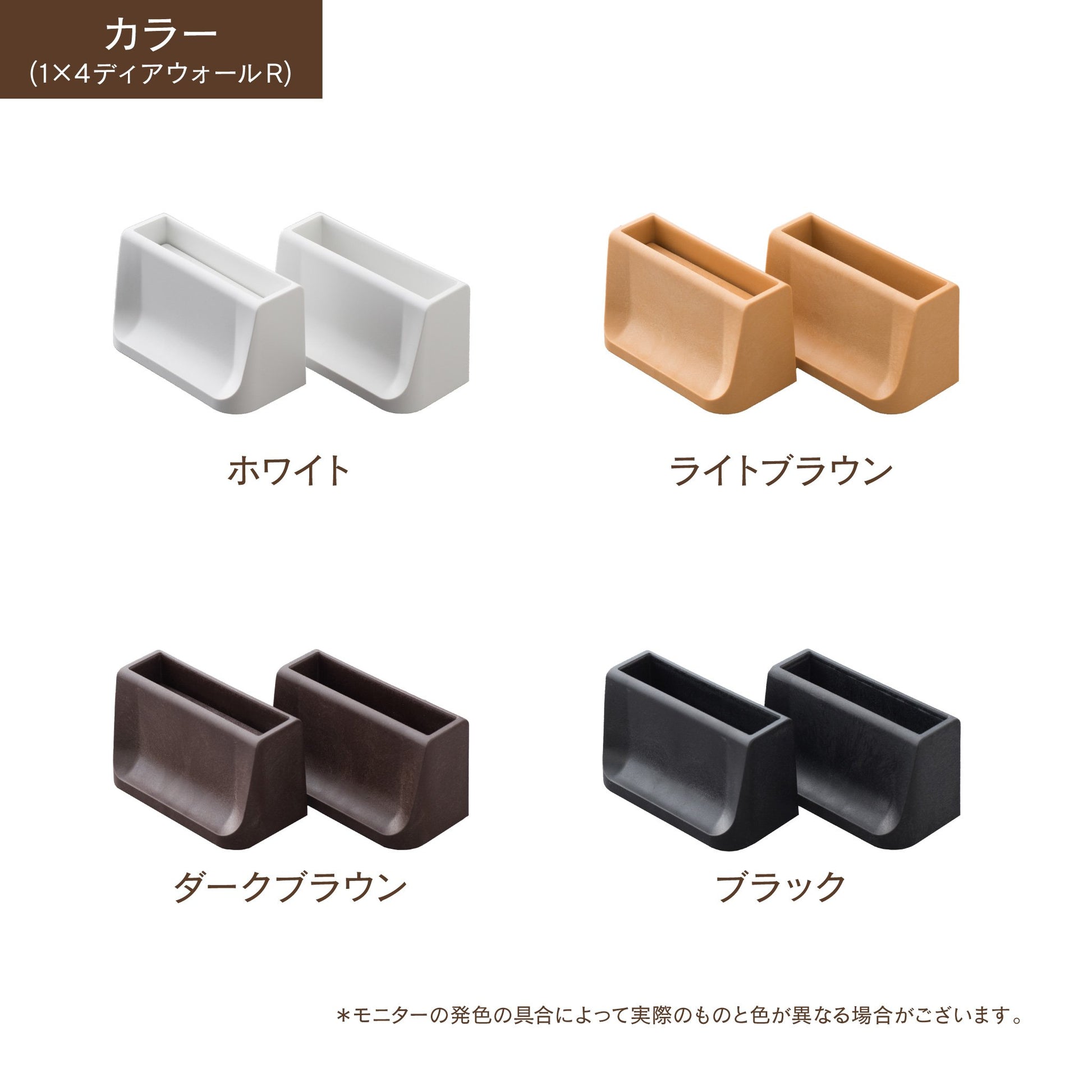 【ディアウォール公式ショップ】賃貸マンションでも安心。壁に穴をあけずにオリジナルの壁面収納をDIY　1×4材 棚セット 棚板～1,200㎜