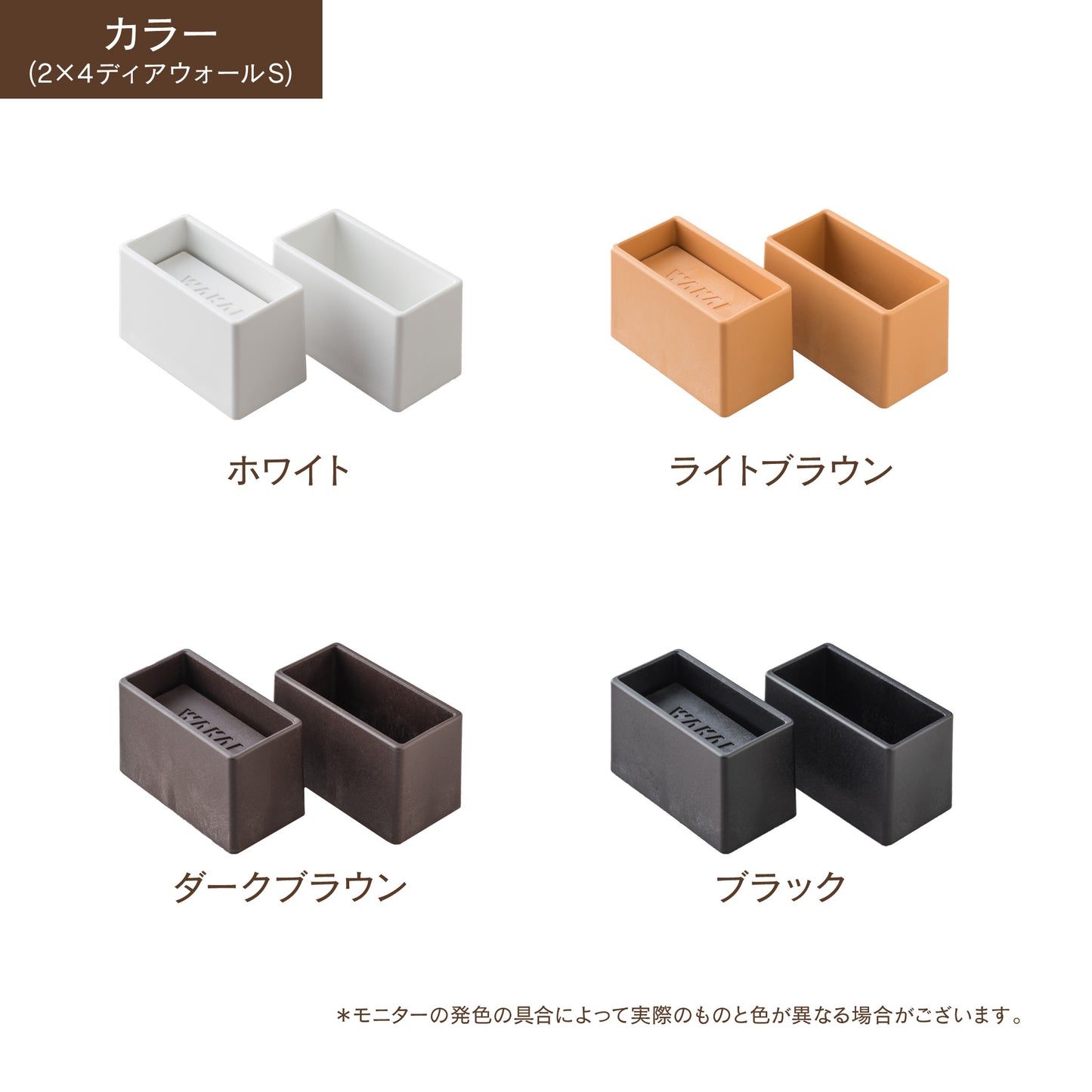 【ディアウォール公式ショップ】賃貸マンションでも安心。壁に穴をあけずにオリジナルの壁面収納をDIY　2×4材 柱セット 3本