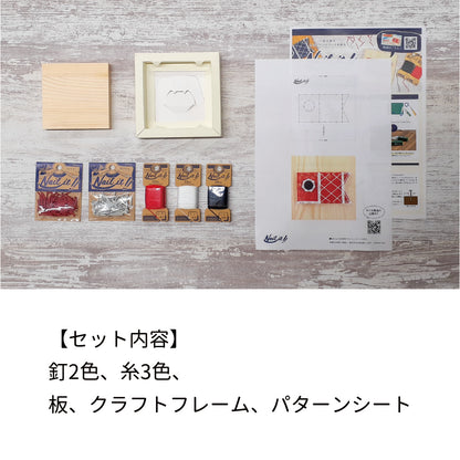 【期間限定/送料無料】Nail it!! キット「こいのぼり」