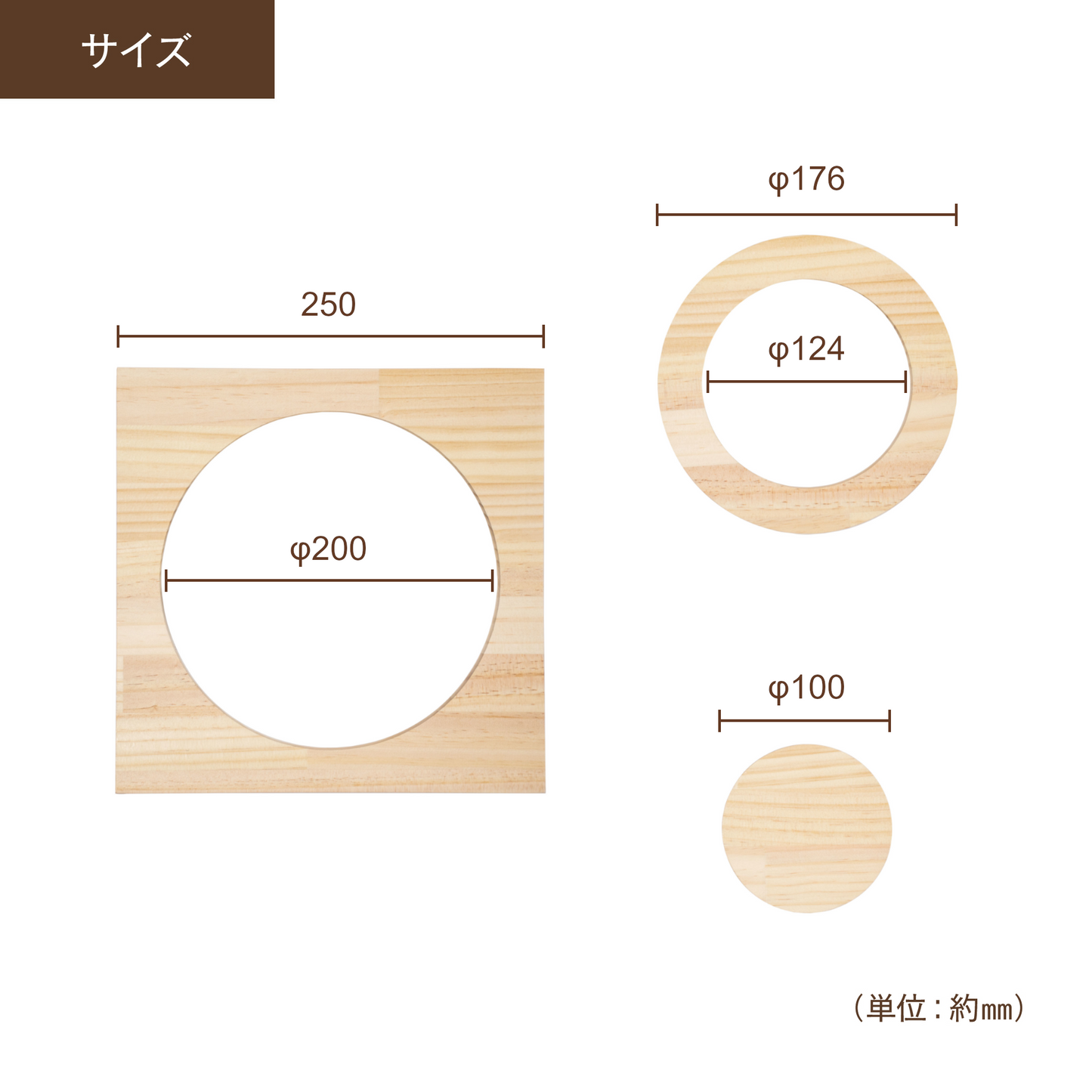 丸型木材 3枚セット（糸かけ曼荼羅レシピ付き）